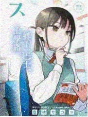 山海厨房 海报